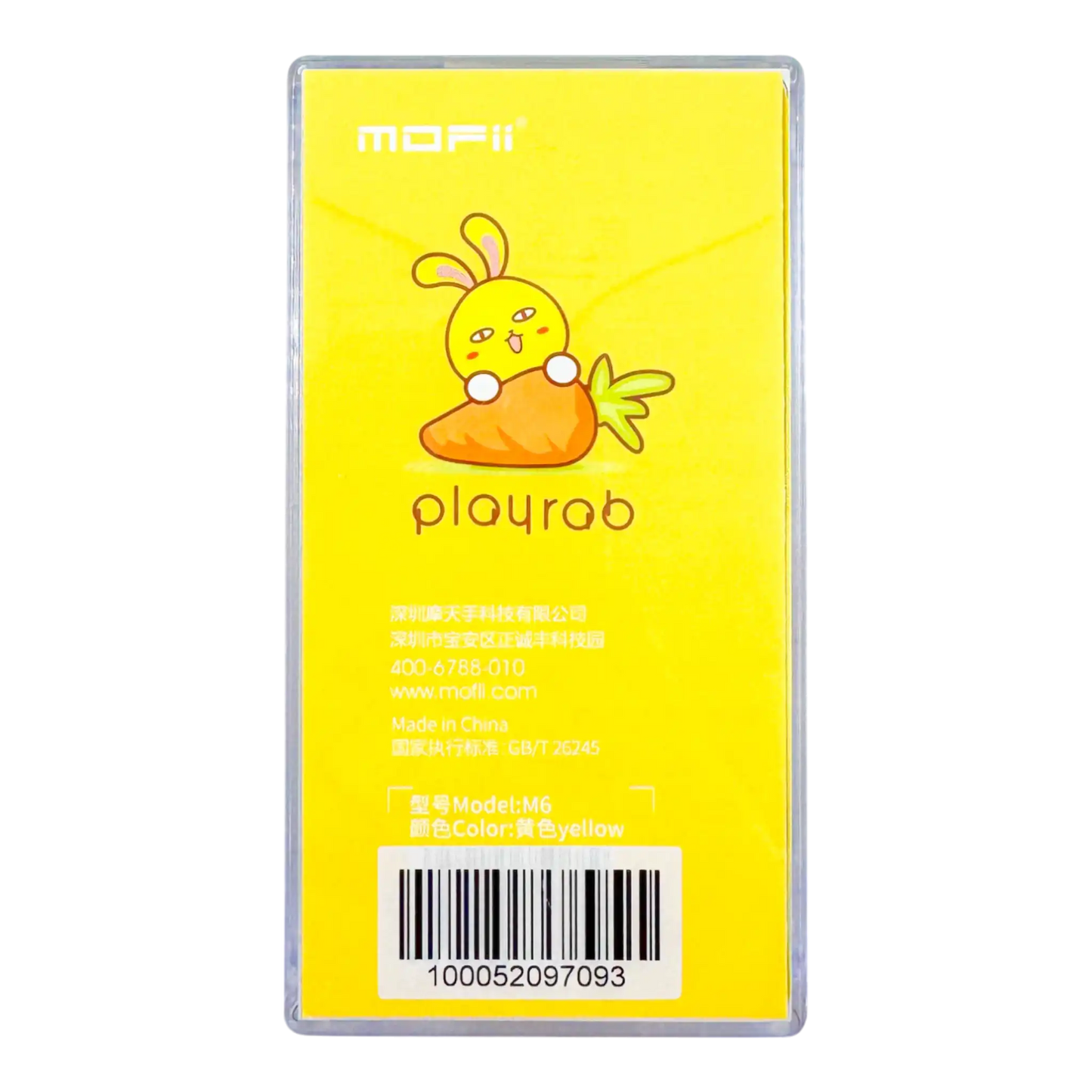 MOUSE INALAMBRICO SILENCIOSO M6. MOFII AMARILLO