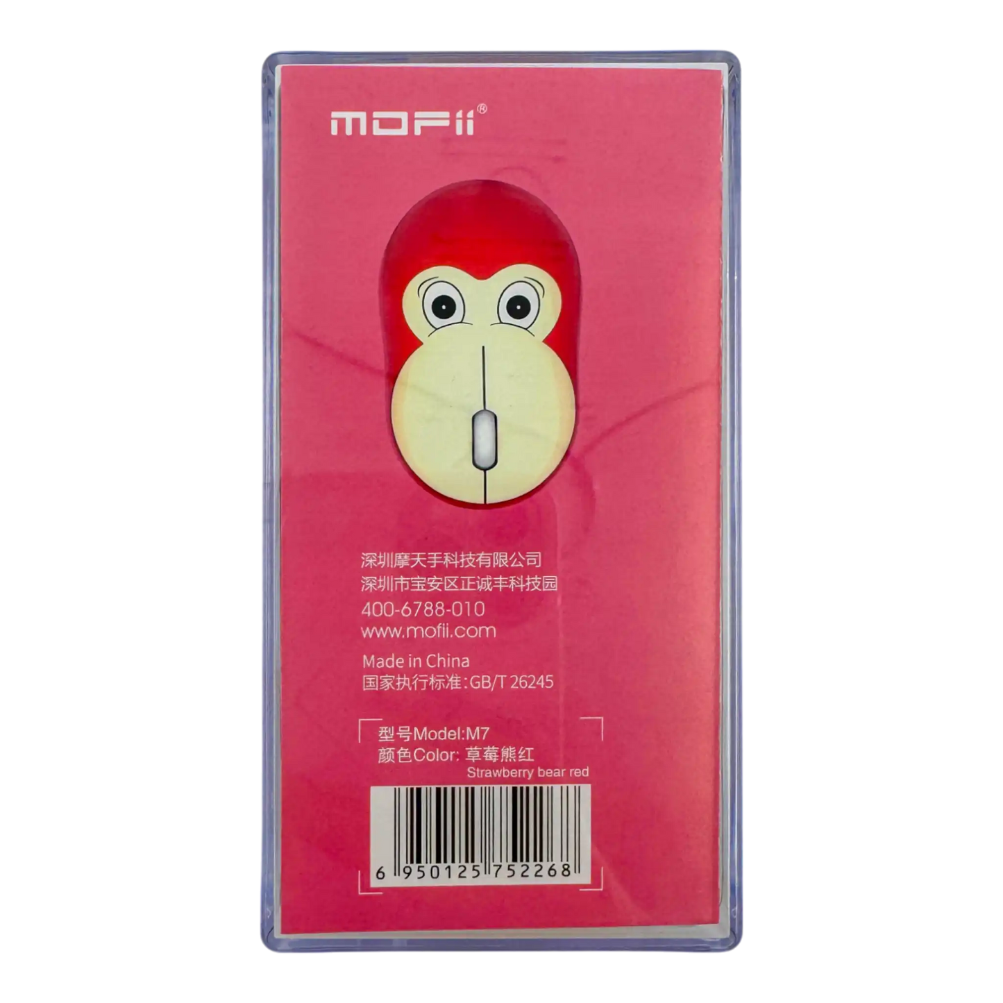 Mouse Inalámbrico Silencioso MOFII M7 Rojo - Diseño Mono 1200 DPI 2.4G Ergonómico