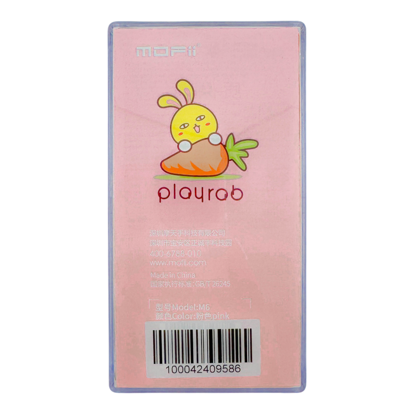 MOUSE INALAMBRICO SILENCIOSO MOFII | M6 ROSADO