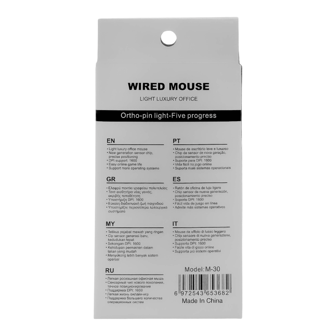 Mouse Óptico USB con Cable Weibo M-30 DPI Ajustable Ergonómico