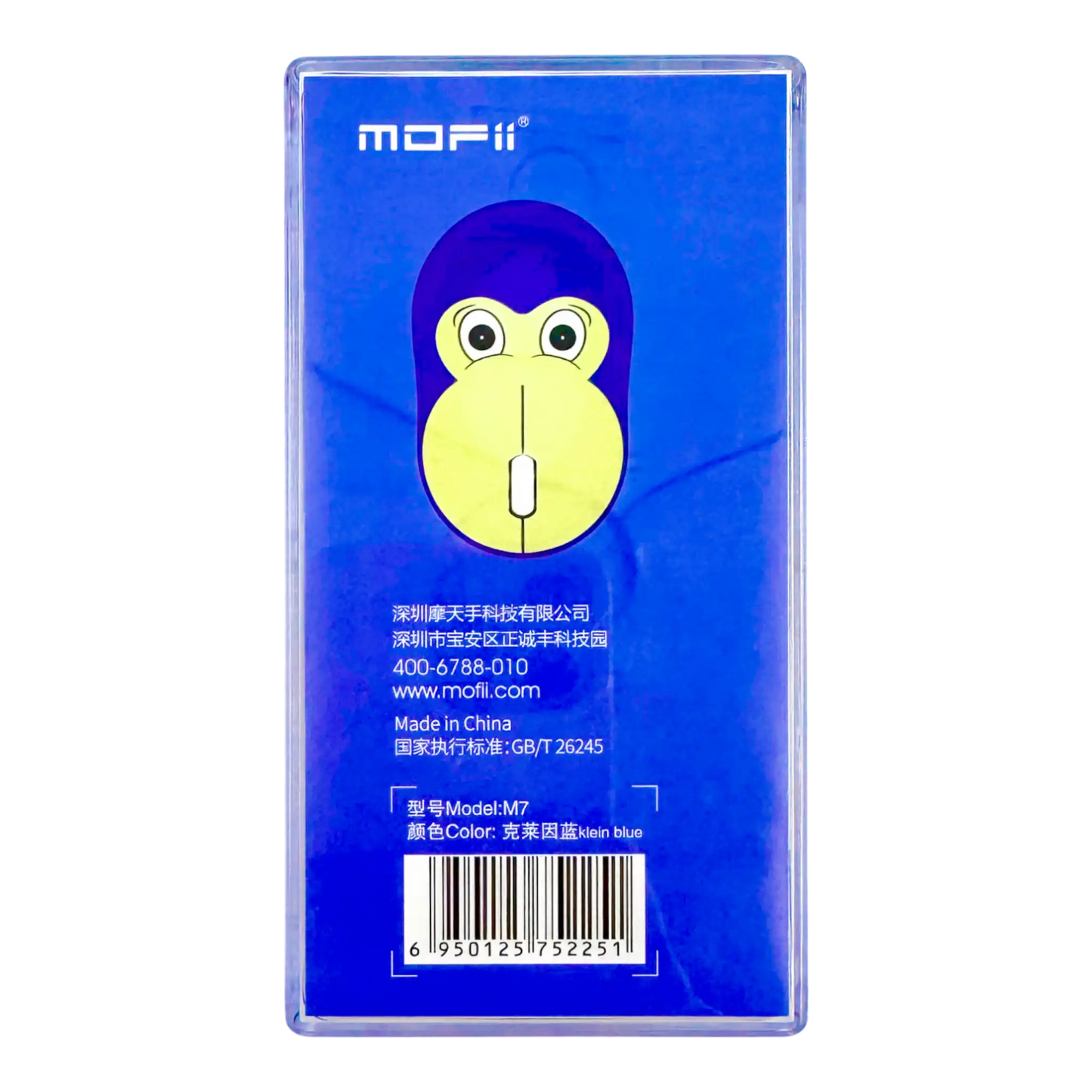 Mouse Inalámbrico Silencioso MOFII M7 Azul-Amarillo - Diseño Mono 1200 DPI 2.4G