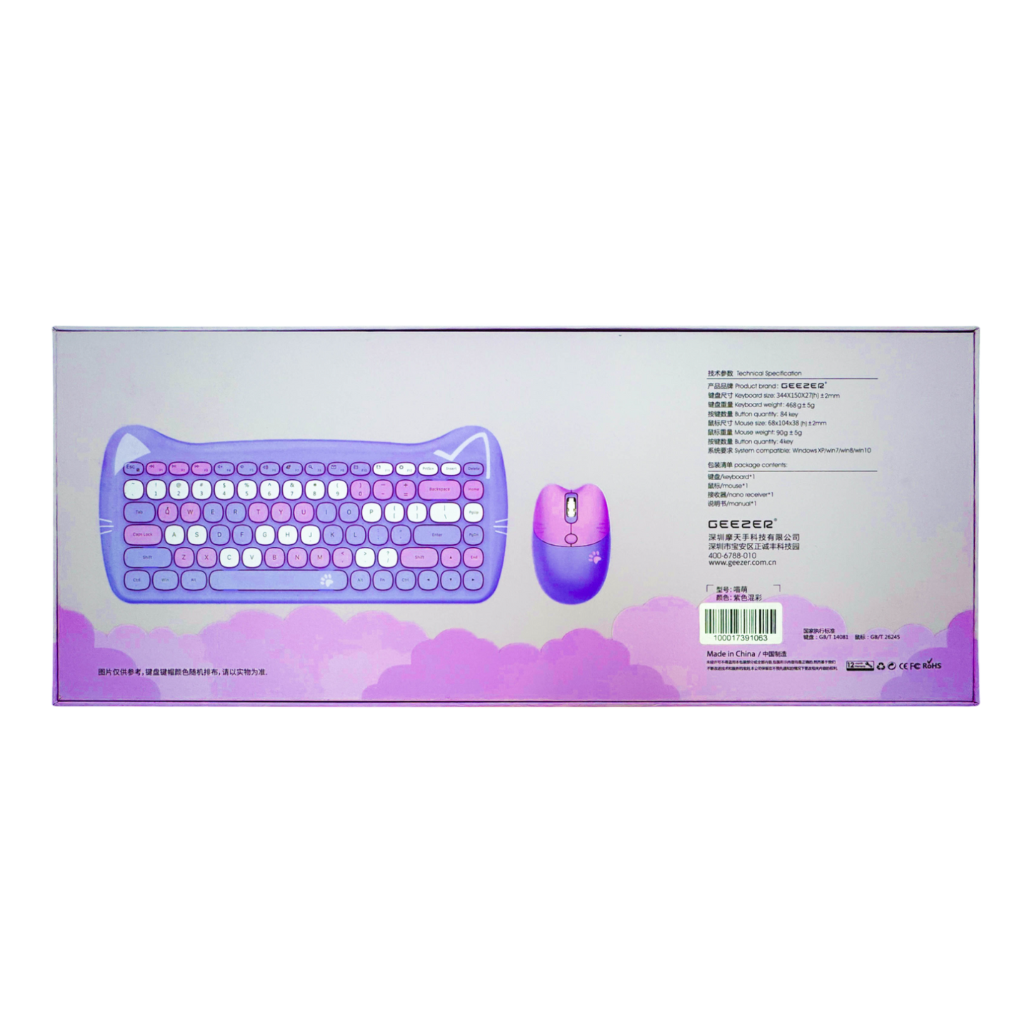COMBO TECLADO Y MOUSE GEEZER 0053 DISEÑO DE GATO COMPACTO PÚRPURA