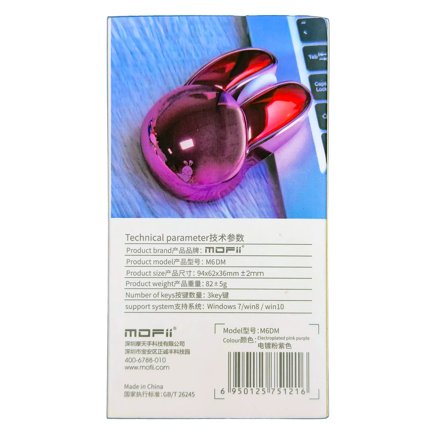 MOUSE INALAMBRICO SILENCIOSO MOFII | M6DM ROSADO ELECTROPLATA