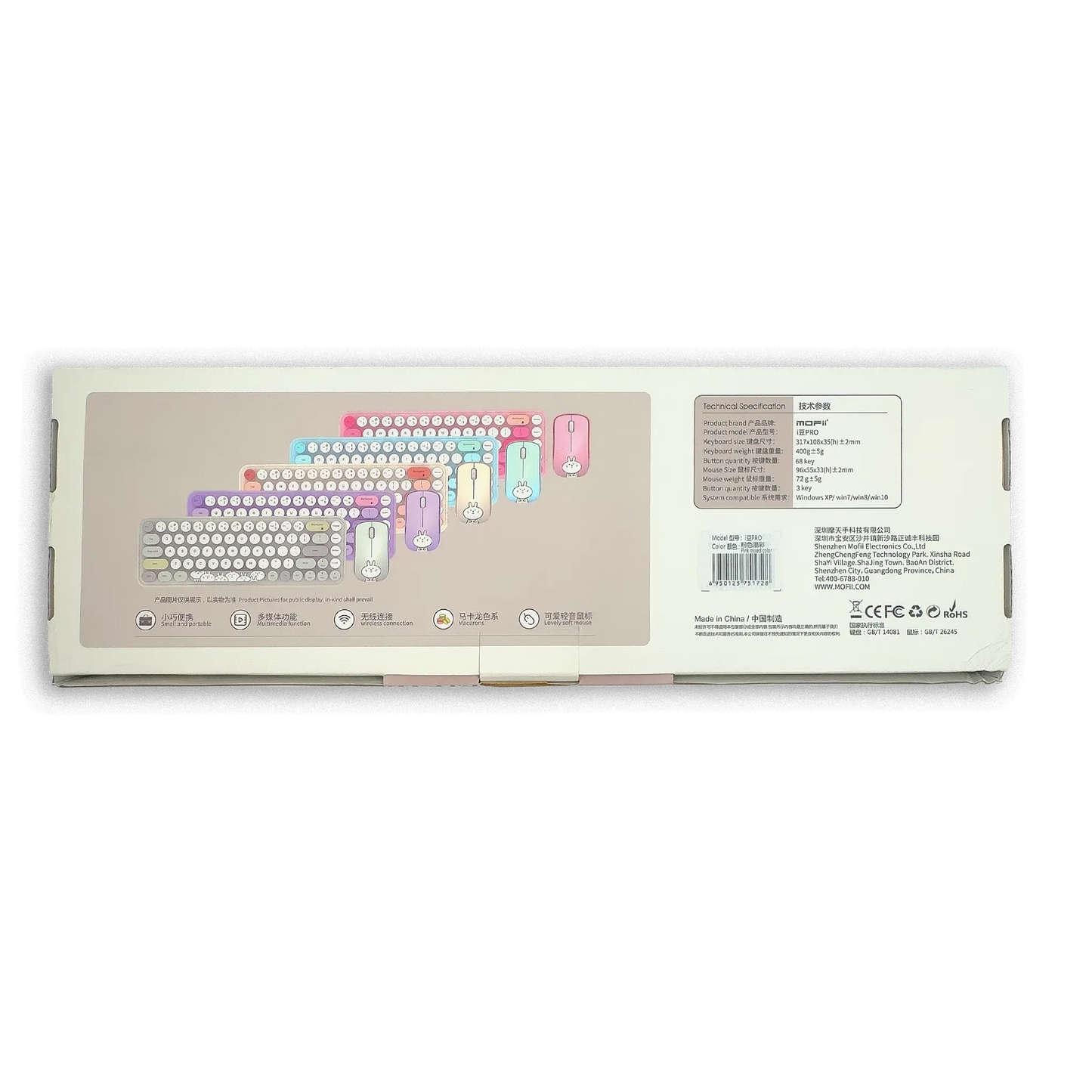 COMBO MOFII I PRO| MORADO