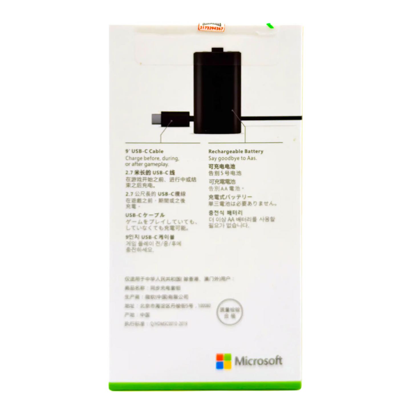 BATERÍA RECARGABLE CONTROL XBOX SERIES + CABLE USB-C ORIGINAL