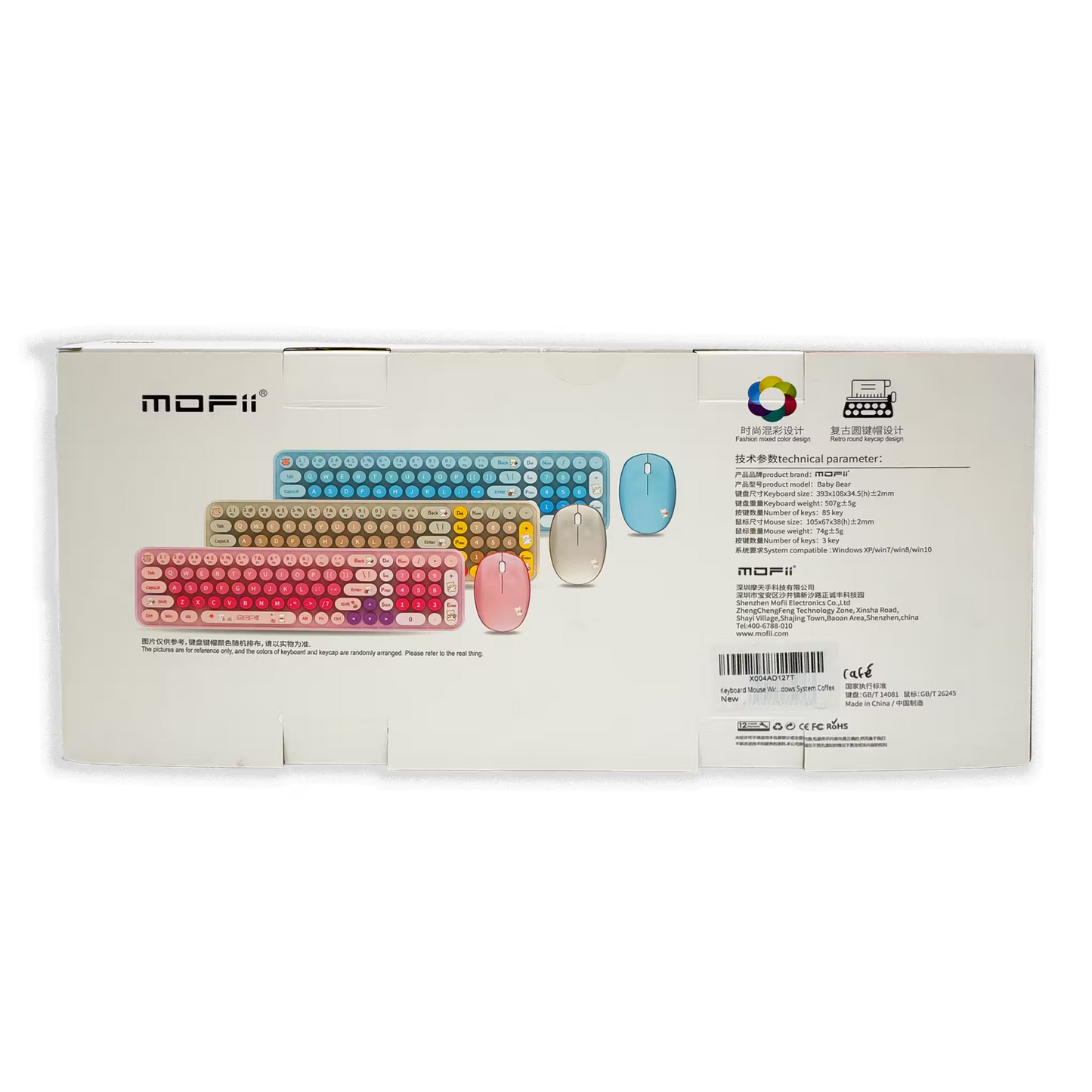 COMBO TECLADO Y MOUSE BABY BEAR | HABANO