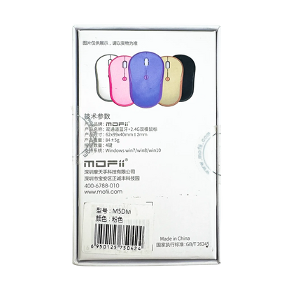 MOUSE INALAMBRICO SILENCIOSO MOFII- M5 MD MORADO